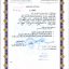 certificate1